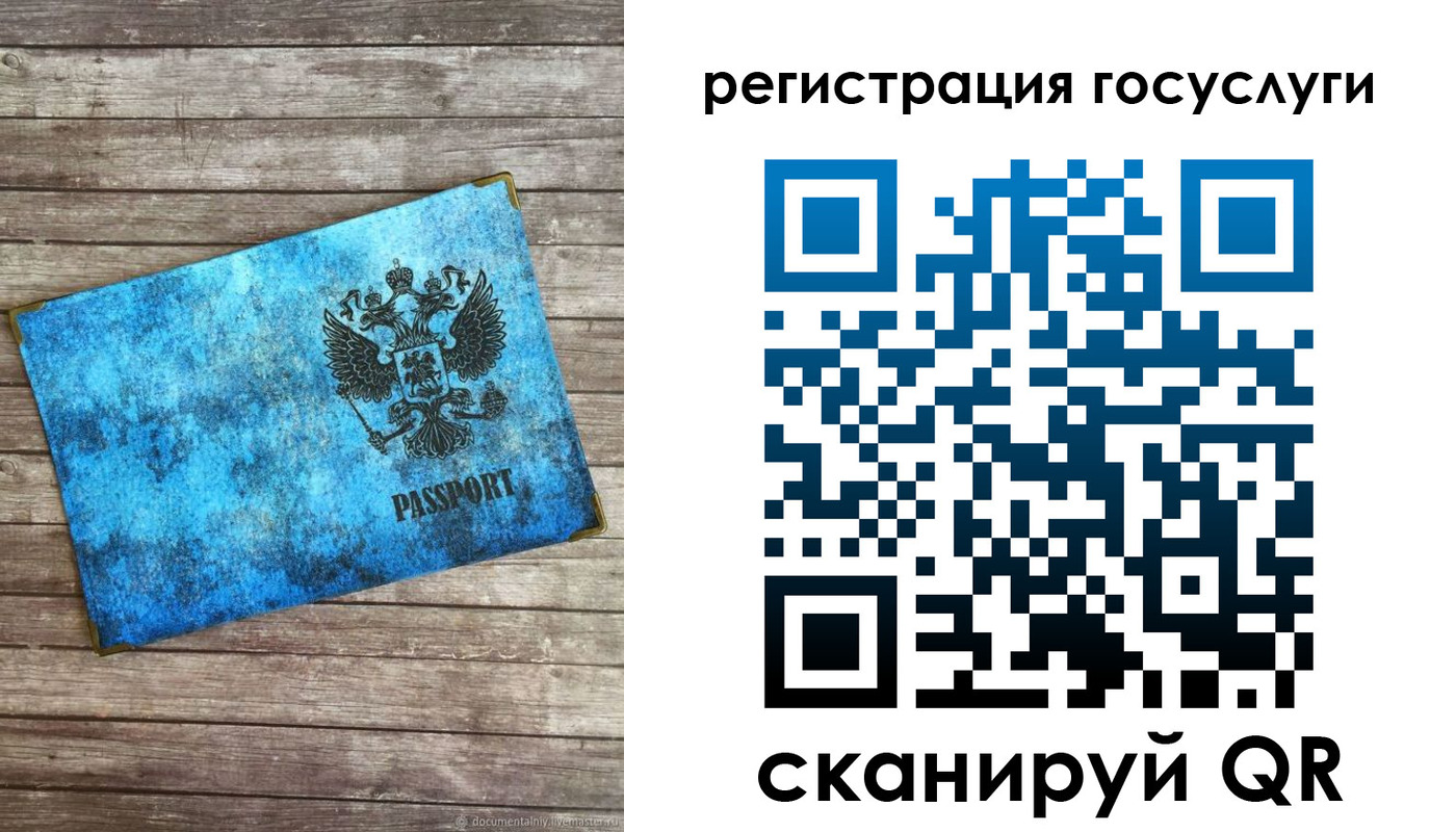 прописка в Кизилюрте