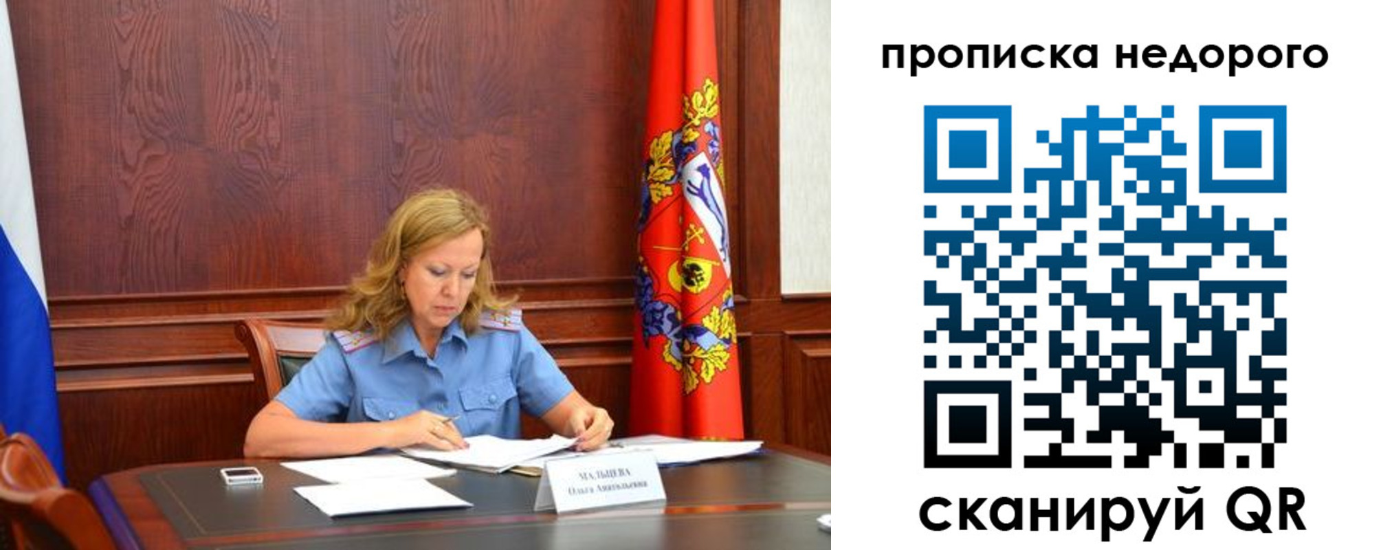 пропишу в квартире в Кизилюрте
