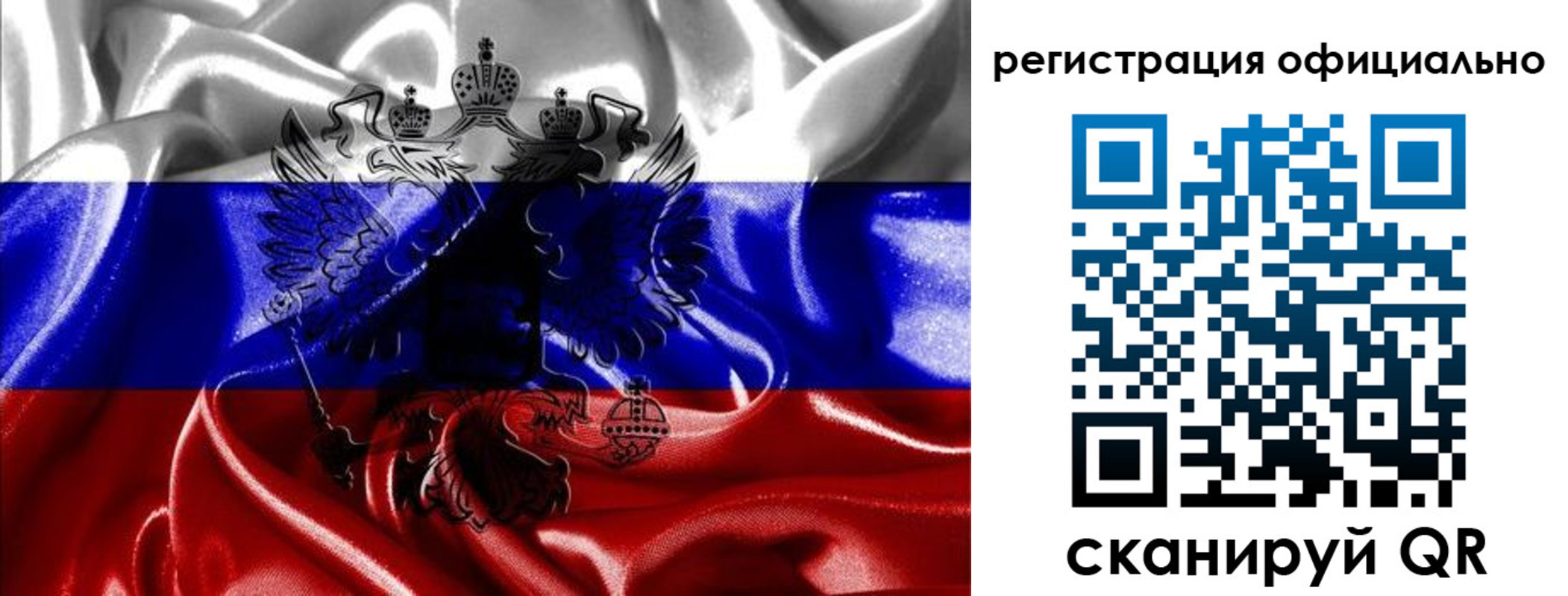 временная регистрация недорого в Кизилюрте