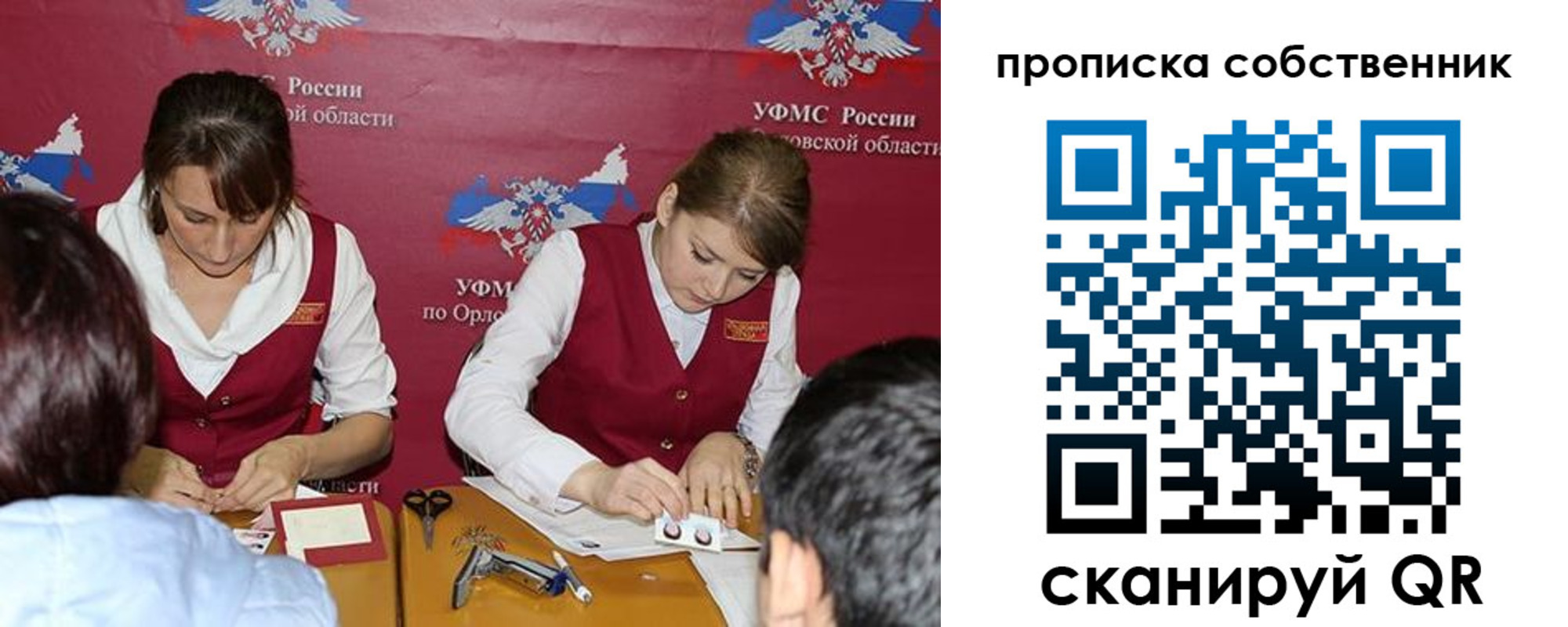 прописка поиск в Кизилюрте