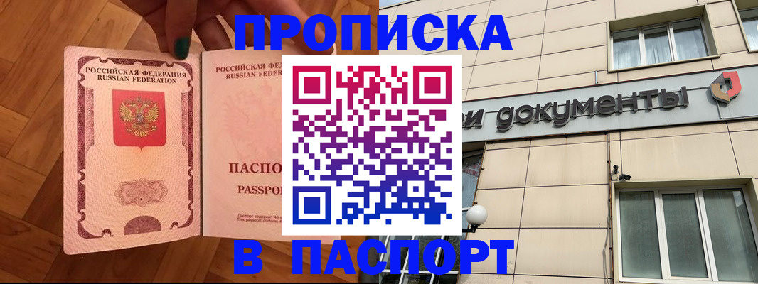 найти адрес прописки в Кизилюрте