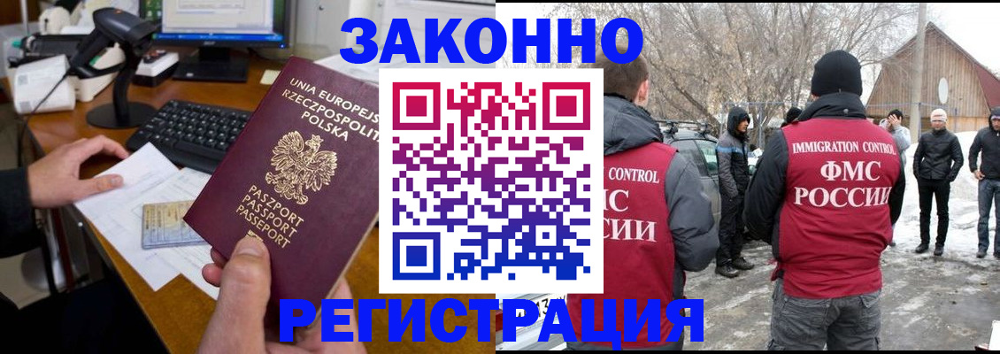 прописка паспорт в Кизилюрте