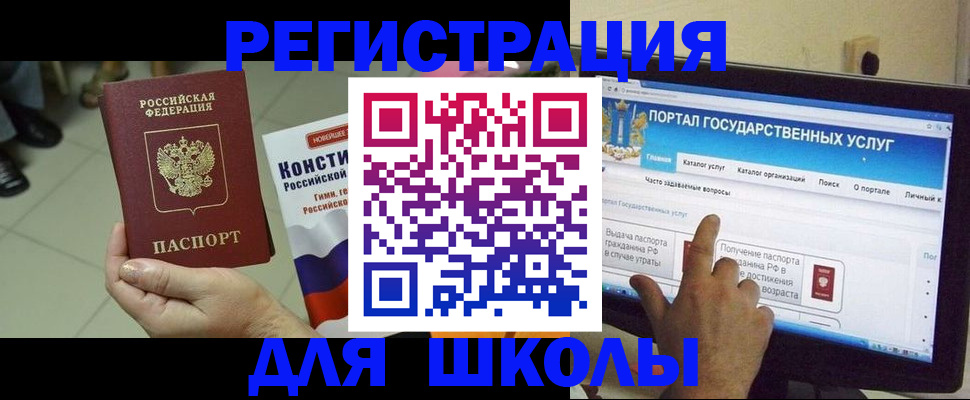 пропишу в квартире в Кизилюрте