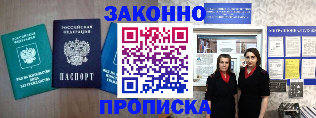 регистрация для школы в Кизилюрте